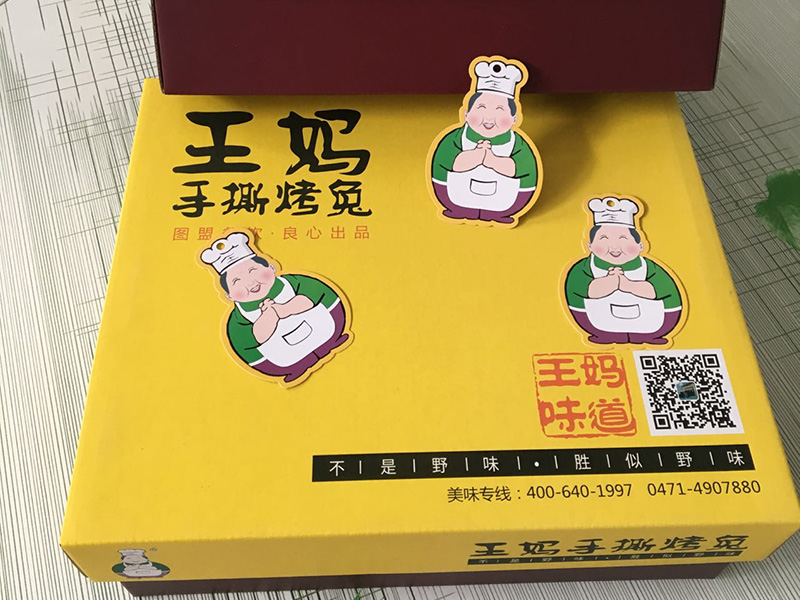 彩印八边封包装袋是如何生产出来的