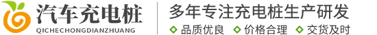 分析企业需了解的营销型网站建设五部曲-行业新闻-(带手机版数据同步)新能源汽车充电桩类网站pbootcms模板 汽车充电桩网站源码-风格酷模板网_www.fenggeku.com