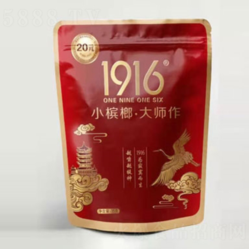 1916食用槟榔35g