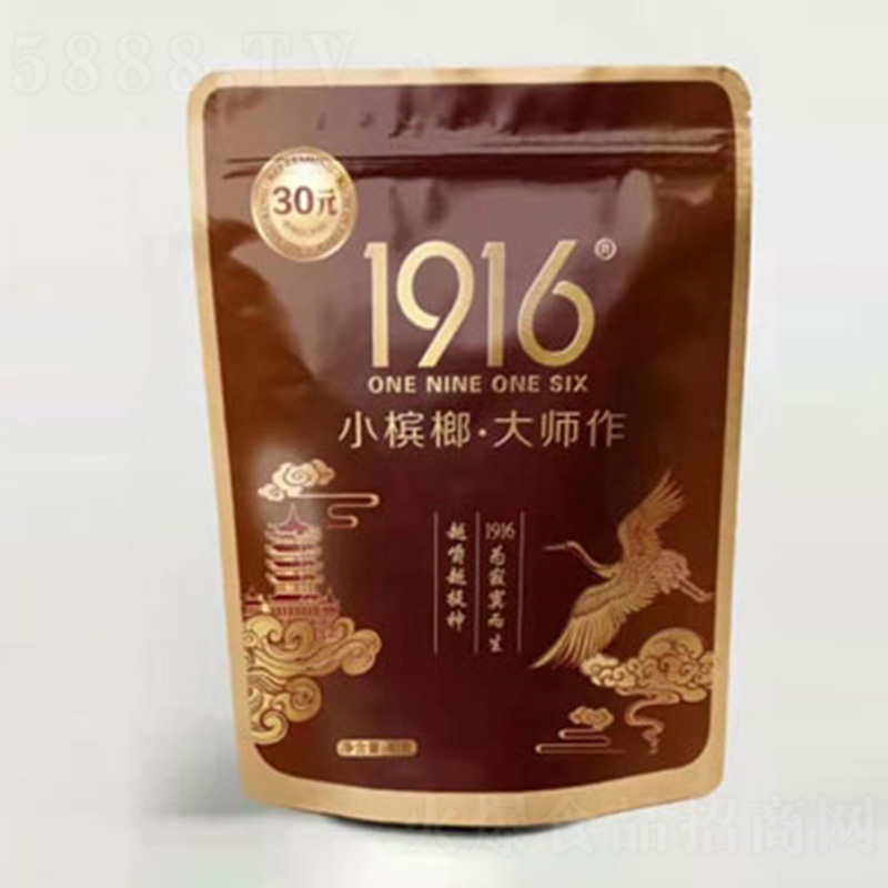 1916食用槟榔40g