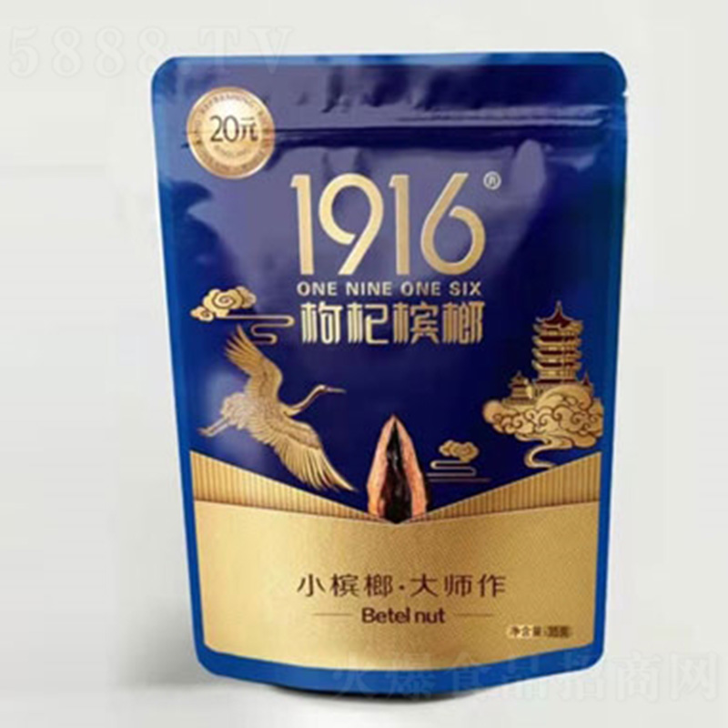 1916枸杞槟榔35g