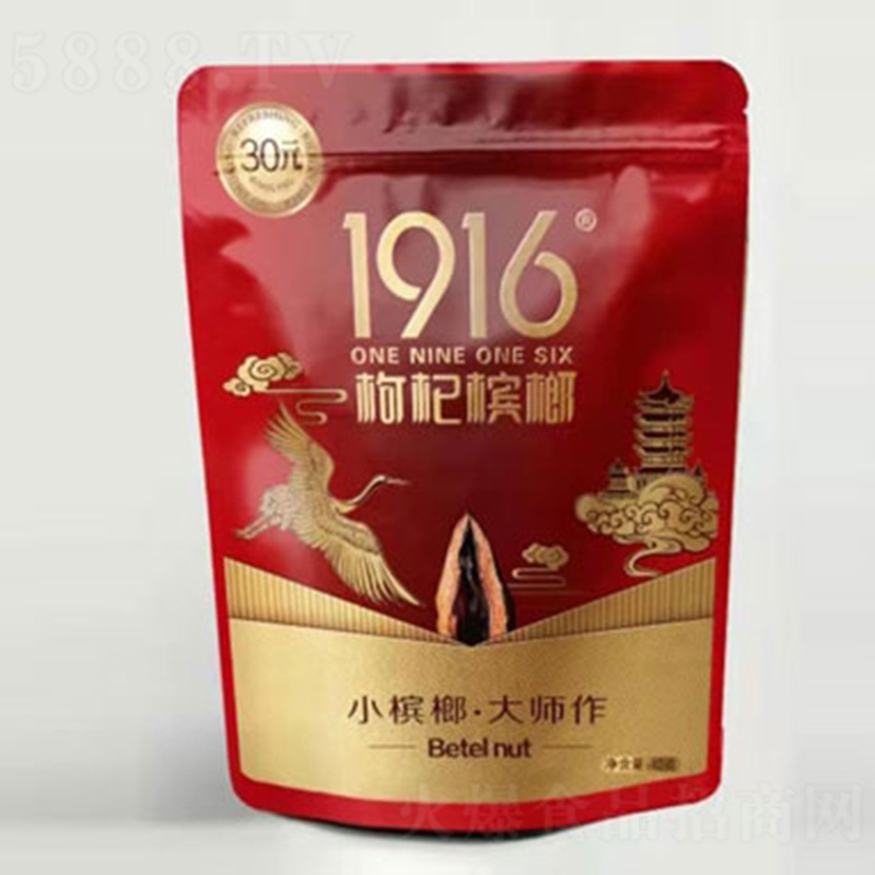 1916枸杞槟榔40g