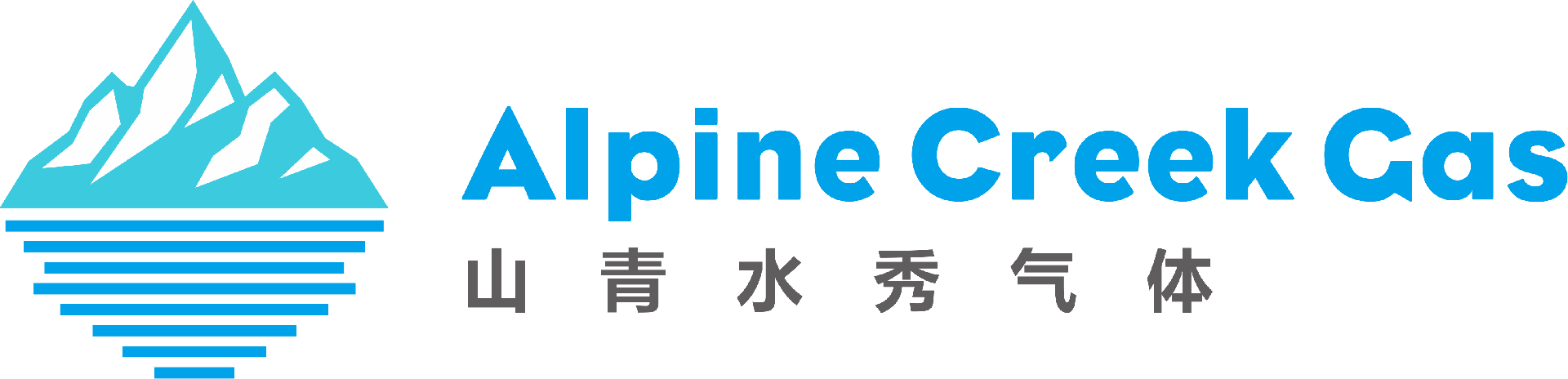 安徽山青水秀气体有限公司