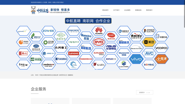 响应式网站模板_一站式网站建设_模板编号012