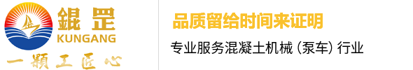 云南锟罡宏寅机械工程有限公司