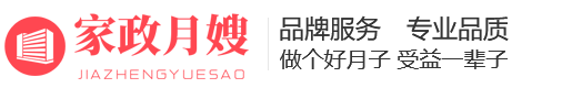 天津1200万元支持家政服务信用体系建设，58同城-家政保姆服务公司