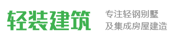 房屋建造建筑设计公司