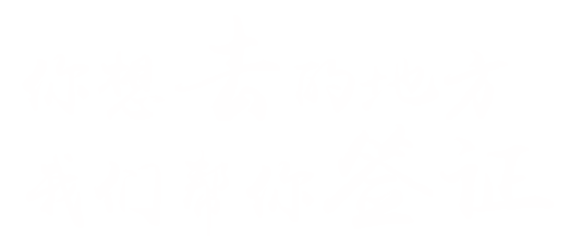 字体1