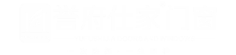 佛山市誉府仕家门窗有限公司