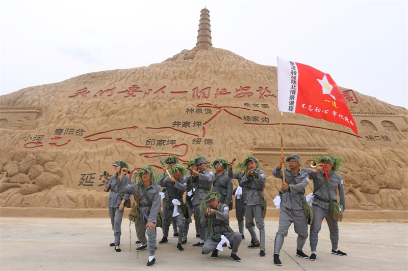 转战陕北实景体验区