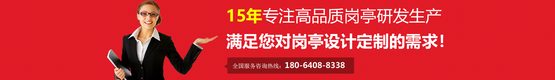 湖南某某网络科技有限公司