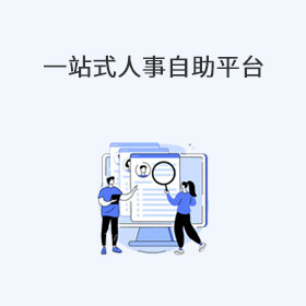 公文管理系统（红头文件的会签）