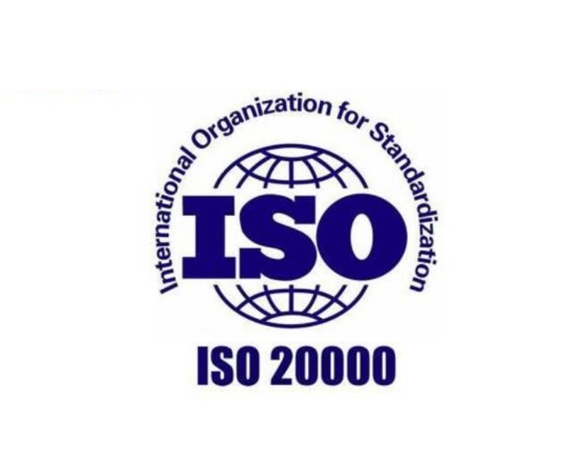 ISO20000 信息服务管理体系