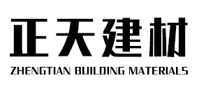 广东佛山市正天建材有限公司