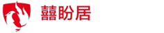 成都喜盼居家居科技有限公司