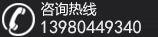 成都喜盼居家居科技有限公司电话