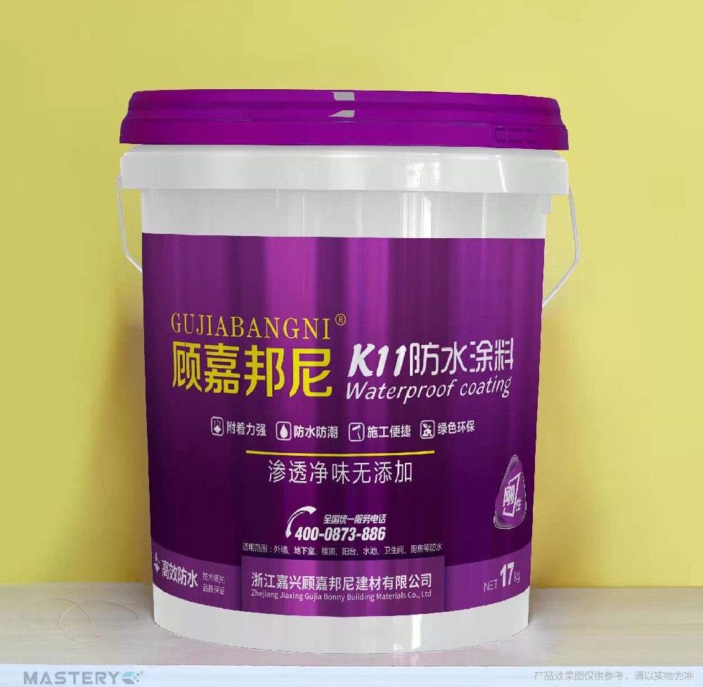 K11防水涂料