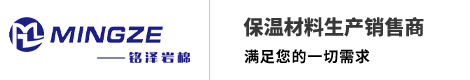 江苏铭泽保温材料有限公司
