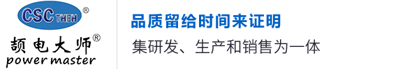 上海开颉新能源科技有限公司